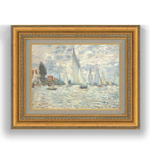 【油絵 直筆仕上げ】クロード・モネ アルジャントゥイユのレガッタ F4 【額入り】 絵画 販売 4号 油彩 風景画 481×391mm 複製画 送料無料 プレゼント ギフト 開店祝い 開業祝い 退職祝い 新築祝い リビング 玄関 モダン 壁掛け 13,860円