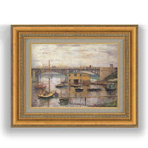 【油絵 直筆仕上げ】クロード・モネ アルジャントゥイユの橋、曇り日 F4 【額入り】 絵画 販売 4号 油彩 風景画 485&times;395mm 複製画 送料無料 プレゼント ギフト 開店祝い 開業祝い 退職祝い 新築祝い リビング 玄関 モダン 壁掛け｜絵画販売アートレスト