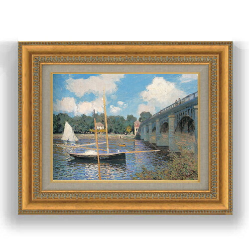 【油絵 直筆仕上げ】クロード・モネ アルジャントゥイユの橋２ F4 【額入り】 絵画 販売 4号 油彩 風景画 485&times;395mm 複製画 送料無料 プレゼント ギフト 開店祝い 開業祝い 退職祝い 新築祝い リビング 玄関 モダン 壁掛け｜絵画販売アートレスト