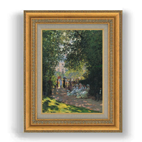 【油絵 直筆仕上げ】クロード・モネ モンソー公園２ F4 【額入り】 絵画 販売 4号 油彩 風景画 481×391mm 複製画 送料無料 プレゼント ギフト 開店祝い 開業祝い 退職祝い 新築祝い リビング 玄関 モダン 壁掛け