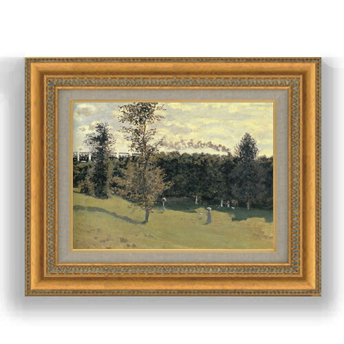 【油絵 直筆仕上げ】クロード・モネ 田園の列車 F4 【額入り】 絵画 販売 4号 油彩 風景画 485&times;395mm 複製画 送料無料 プレゼント ギフト 開店祝い 開業祝い 退職祝い 新築祝い リビング 玄関 モダン 壁掛け｜絵画販売アートレスト