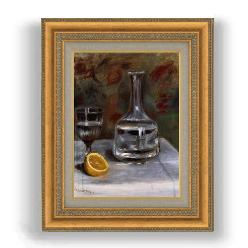 【油絵 直筆仕上げ】ルノワール Still Life with Carafe F4 【額入り】 絵画 販売 4号 油彩 風景画 485&times;395mm 複製画 送料無料 プレゼント ギフト 開店祝い 開業祝い 退職祝い 新築祝い リビング 玄関 モダン 壁掛け｜絵画販売アートレスト