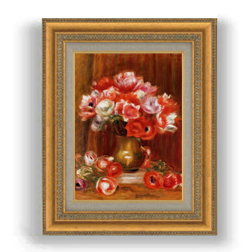 【油絵 直筆仕上げ】ルノワール アネモネ F4 【額入り】 絵画 販売 4号 油彩 風景画 481×391mm 複製画 送料無料 プレゼント ギフト 開店祝い 開業祝い 退職祝い 新築祝い リビング 玄関 モダン 壁掛け