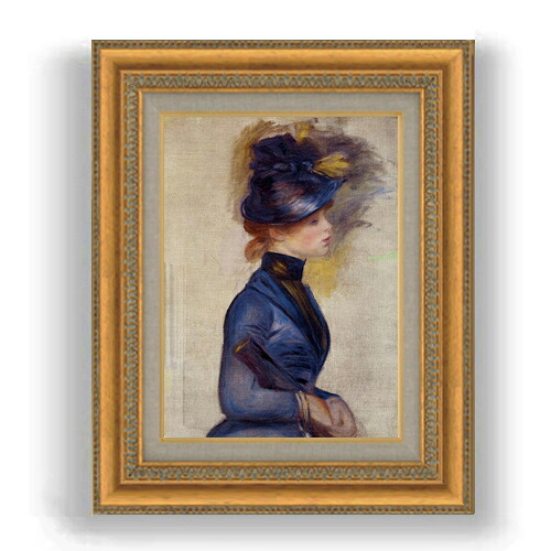 【油絵 直筆仕上げ】ルノワール ブライトブルーの女 F4 【額入り】 絵画 販売 4号 油彩 人物画 481×391mm 複製画 送料無料 プレゼント ギフト 開店祝い 開業祝い 退職祝い 新築祝い リビング 玄関 モダン 壁掛け