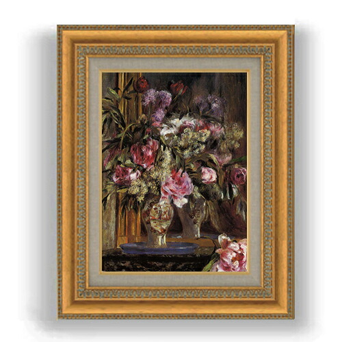 【油絵 直筆仕上げ】ルノワール 花瓶の花(2) F4 【額入り】 絵画 販売 4号 油彩 風景画 485&times;395mm 複製画 送料無料 プレゼント ギフト 開店祝い 開業祝い 退職祝い 新築祝い リビング 玄関 モダン 壁掛け｜絵画販売アートレスト