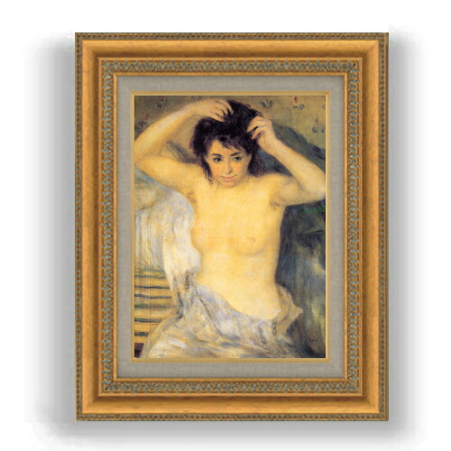 【油絵 直筆仕上げ】ルノワール 入浴のあと F4 【額入り】 絵画 販売 4号 油彩 人物画 481×391mm 複製画 送料無料 プレゼント ギフト 開店祝い 開業祝い 退職祝い 新築祝い リビング 玄関 モダン 壁掛け