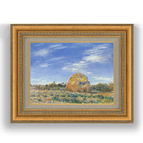 【油絵 直筆仕上げ】シスレー 10月の干草、モレにて F4 【額入り】 絵画 販売 4号 油彩 風景画 481×391mm 複製画 送料無料 プレゼント ギフト 開店祝い 開業祝い 退職祝い 新築祝い リビング 玄関 モダン 壁掛け
