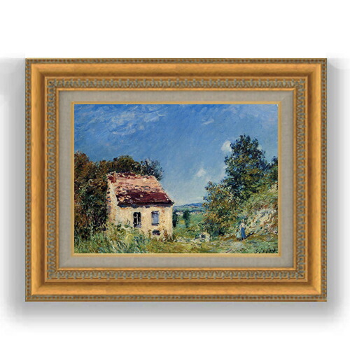 【油絵 直筆仕上げ】シスレー 荒廃した小屋 F4 【額入り】 絵画 販売 4号 油彩 風景画 481×391mm 複製画 送料無料 プレゼント ギフト 開店祝い 開業祝い 退職祝い 新築祝い リビング 玄関 モダン 壁掛け