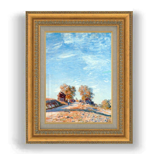 【油絵 直筆仕上げ】シスレー 太陽の下、丘の道 F4 【額入り】 絵画 販売 4号 油彩 風景画 481×391mm 複製画 送料無料 プレゼント ギフト 開店祝い 開業祝い 退職祝い 新築祝い リビング 玄関 モダン 壁掛け