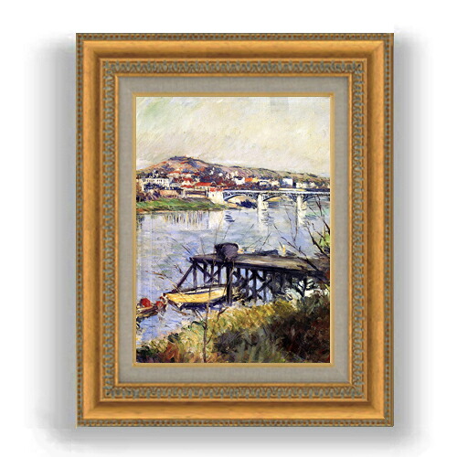 【油絵 直筆仕上げ】カイユボット アルジャントゥイユの橋 F4 【額入り】 絵画 販売 4号 油彩 風景画 481×391mm 複製画 送料無料 プレゼント ギフト 開店祝い 開業祝い 退職祝い 新築祝い リビング 玄関 モダン 壁掛け