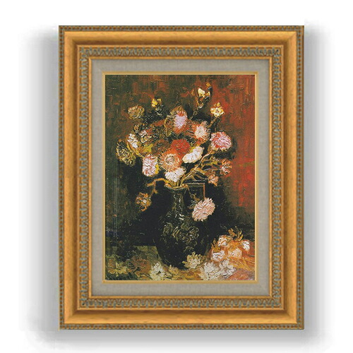 【油絵 直筆仕上げ】ゴッホ シオンとフロックスのある花瓶 F4 【額入り】 絵画 販売 4号 油彩 風景画 481×391mm 複製画 送料無料 プレゼント ギフト 開店祝い 開業祝い 退職祝い 新築祝い リビング 玄関 モダン 壁掛け 14,850円