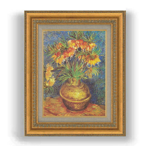 額装品/銅の花瓶のアミガサユリ/ゴッホ/ポスター/アート/インテリア