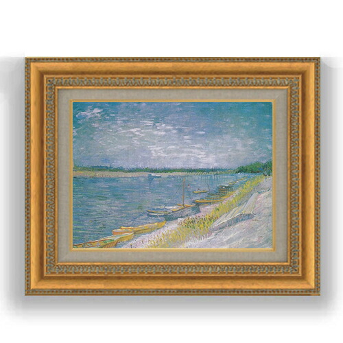 【油絵 直筆仕上げ】ゴッホ 漕ぐ舟のある川の眺め F4 【額入り】 絵画 販売 4号 油彩 風景画 481×391mm 複製画 送料無料 プレゼント ギフト 開店祝い 開業祝い 退職祝い 新築祝い リビング 玄関 モダン 壁掛け