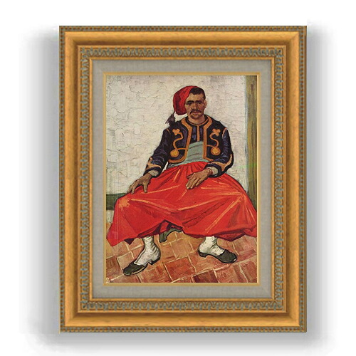 【油絵 直筆仕上げ】ゴッホ 座ったズアーブ兵 F4 【額入り】 絵画 販売 4号 油彩 風景画 485&times;395mm 複製画 送料無料 プレゼント ギフト 開店祝い 開業祝い 退職祝い 新築祝い リビング 玄関 モダン 壁掛け｜絵画販売アートレスト