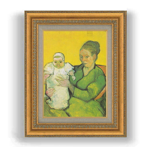 【油絵 直筆仕上げ】ゴッホ ルーラン夫人と赤ん坊 F4 【額入り】 絵画 販売 4号 油彩 人物画 485&times;395mm 複製画 送料無料 プレゼント ギフト 開店祝い 開業祝い 退職祝い 新築祝い リビング 玄関 モダン 壁掛け｜絵画販売アートレスト