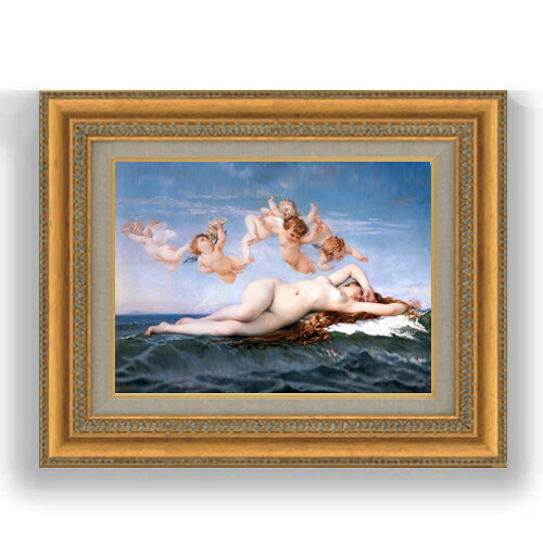 【油絵 直筆仕上げ】カバネス ヴィーナスの誕生 F4 【額入り】 絵画 販売 4号 油彩 人物画 485&times;395mm 複製画 送料無料 プレゼント ギフト 開店祝い 開業祝い 退職祝い 新築祝い リビング 玄関 モダン 壁掛け｜絵画販売アートレスト