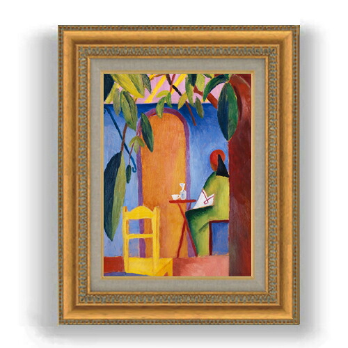 【油絵 直筆仕上げ】アウグスト・マッケ　トルコ風カフェ (3) F4 【額入り】 絵画 販売 4号 油彩 抽象画 481×391mm 複製画 送料無料 プレゼント ギフト 開店祝い 開業祝い 退職祝い 新築祝い リビング 玄関 モダン 壁掛け