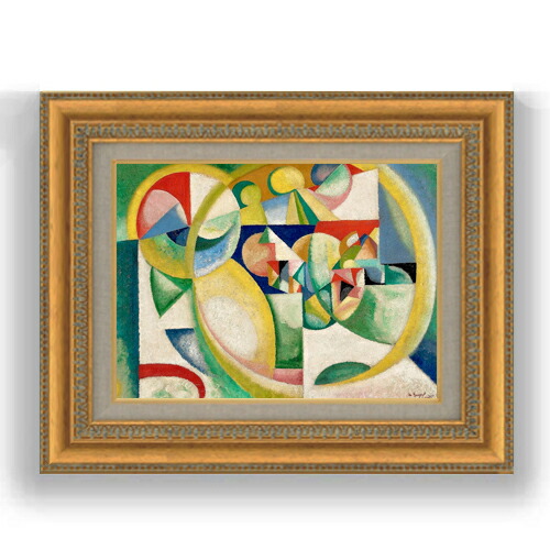 【油絵 直筆仕上げ】アマデオ・デ・ソウザ・カルドソ Study B F4 【額入り】 絵画 販売 4号 油彩 抽象画 481×391mm 複製画 送料無料 プレゼント ギフト 開店祝い 開業祝い 退職祝い 新築祝い リビング 玄関 モダン 壁掛け 14,850円