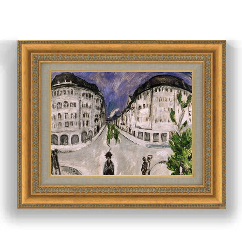 【油絵 直筆仕上げ】キルヒナー Street at Schneberg City Park F4 【額入り】 絵画 販売 4号 油彩 風景画 485&times;395mm 複製画 送料無料 プレゼント ギフト 開店祝い 開業祝い 退職祝い 新築祝い リビング 玄関 モダン 壁掛け｜絵画販売アートレスト