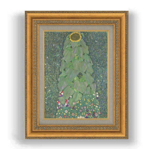 【油絵 直筆仕上げ】クリムト Sunflower F4 【額入り】 絵画 販売 4号 油彩 抽象画 485&times;395mm 複製画 送料無料 プレゼント ギフト 開店祝い 開業祝い 退職祝い 新築祝い リビング 玄関 モダン 壁掛け｜絵画販売アートレスト