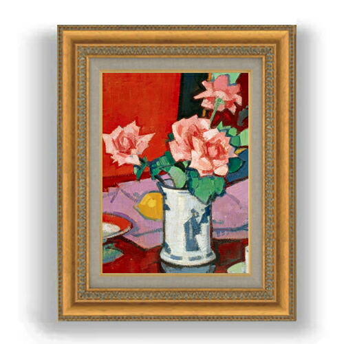 CHARMING PINK ROSES CHINA PEDESTAL BOWL for Sale in Ontario, CA