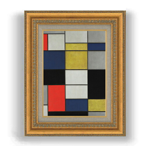 【油絵 直筆仕上げ】ピート・モンドリアン Grande composizione A con nero, rosso, grigio, giallo e blu F4 【額入り】 絵画 販売 4号 油彩 抽象画 481×391mm 複製画 送料無料