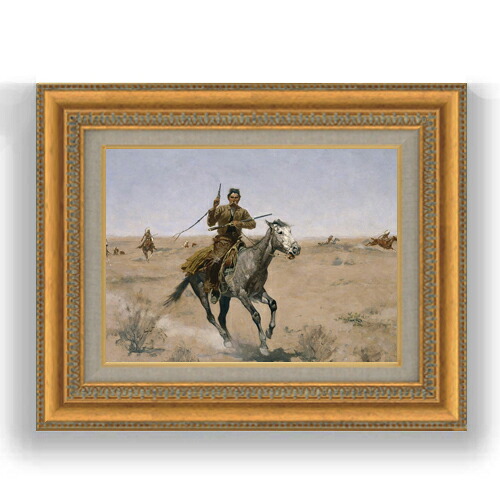 【油絵 直筆仕上げ】レミントン The Flight F4 【額入り】 絵画 販売 4号 油彩 人物画 481×391mm 複製画 送料無料 プレゼント ギフト 開店祝い 開業祝い 退職祝い 新築祝い リビング 玄関 モダン 壁掛け 13,860円