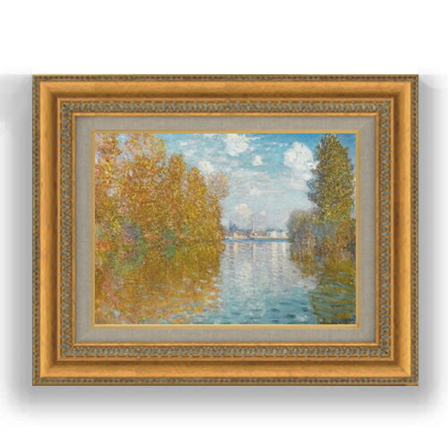 楽天市場】絵画 F6号 モネ ｢秋のアルジャントゥイユ｣ 複製画 額入り