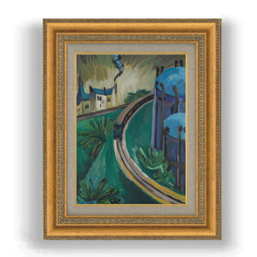 【油絵 直筆仕上げ】キルヒナー ガスケッセルとフォロルツ鉄道 F4 【額入り】 絵画 販売 4号 油彩 抽象画 481×391mm 複製画 送料無料