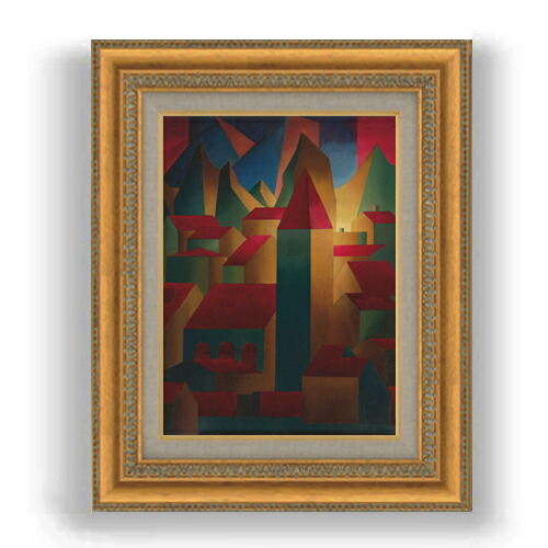 【油絵 直筆仕上げ】グロスバーグ 家、塔、山々 F4 【額入り】 絵画 販売 4号 油彩 抽象画 481×391mm 複製画 送料無料