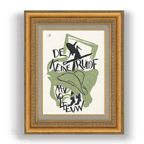 【油絵 直筆仕上げ】ゲステル オントワープのブックバンド F4 【額入り】 絵画 販売 4号 油彩 抽象画 481×391mm 複製画 送料無料
