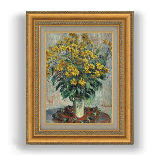 【油絵 直筆仕上げ】クロード・モネ エルサレムアーティチョークの花 F4 【額入り】 絵画 販売 4号 油彩 風景画 481×391mm 複製画 送料無料