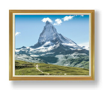 【油絵 直筆仕上げ】初夏-マッターホルン- F50サイズ 額入り 【額入り】 油彩 風景画 オリジナルインテリア絵画 風水画 アート絵画 50号 大きな絵画サイズ 額入り   複製画 送料無料 1323×1066mm