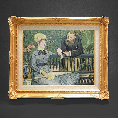 【油絵 直筆仕上げ】マネ 温室にて F6 【アップグレード額縁】 絵画 販売 6号 油彩 風景画 552×461mm 複製画 送料無料 プレゼント ギフト 開店祝い 開業祝い 退職祝い 新築祝い リビング 玄関 アートフレーム 壁掛け