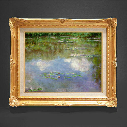 【油絵 直筆仕上げ】クロード・モネ 睡蓮（１） F6  【額入り】 絵画 販売  6号 油彩 風景画 552×461mm 複製画 送料無料 プレゼント ギフト 開店祝い 開業祝い 退職祝い 新築祝い リビング 玄関 モダン アートフレーム 壁掛け