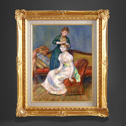 【油絵 直筆仕上げ】ルノワール 髪かざり F6 【アップグレード額縁】 絵画 販売 6号 油彩 人物画 552&times;461mm 複製画 送料無料 プレゼント ギフト 開店祝い 開業祝い 退職祝い 新築祝い リビング 玄関 アートフレーム 壁掛け｜絵画販売アートレスト