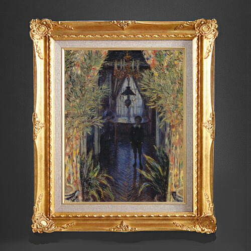 楽天市場】【油絵 直筆仕上げ】クロード・モネ アパルトマンの一隅 F4