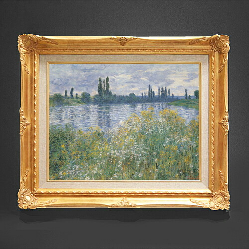 モネ ブージヴァルのセーヌ川 絵画 額縁付き 国内生産 インテリア モネ『セーヌ川の朝』複製画【額入り】 - メルカリ