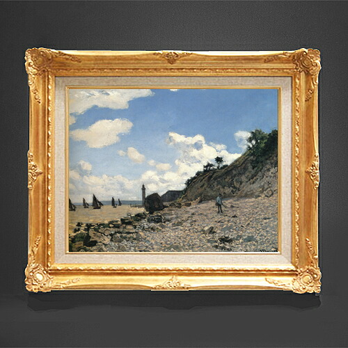 【油絵 直筆仕上げ】クロード・モネ オンフルールの海岸 F6 【アップグレード額縁】 絵画 販売 6号 油彩 風景画 552×461mm 複製画 送料無料 プレゼント ギフト 開店祝い 開業祝い 退職祝い 新築祝い リビング 玄関 アートフレーム 壁掛け
