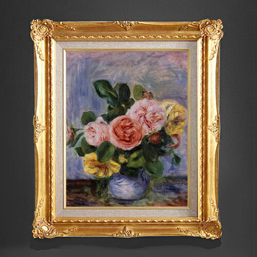 ルノワール 花瓶の花　印刷画　金　額縁　フレーム　絵画　アート ルノワール 花瓶の花 印刷画 金 額縁 フレーム 絵画 アート 花瓶