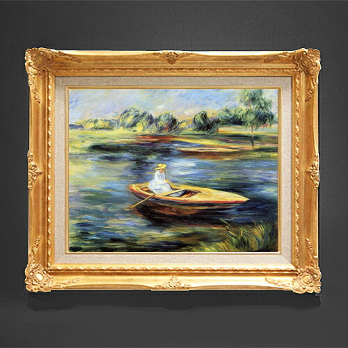 【油絵 直筆仕上げ】ルノワール ボートを漕ぐ若い女 F6 【アップグレード額縁】 絵画 販売 6号 油彩 人物画 552×461mm 複製画 送料無料 プレゼント ギフト 開店祝い 開業祝い 退職祝い 新築祝い リビング 玄関 アートフレーム 壁掛け