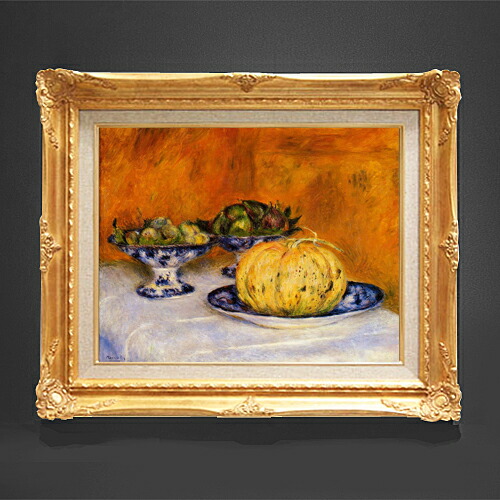 【油絵 直筆仕上げ】ルノワール メロンのある静物 F6 【アップグレード額縁】 絵画 販売 6号 油彩 静物画 552×461mm 複製画 送料無料 プレゼント ギフト 開店祝い 開業祝い 退職祝い 新築祝い リビング 玄関 アートフレーム 壁掛け