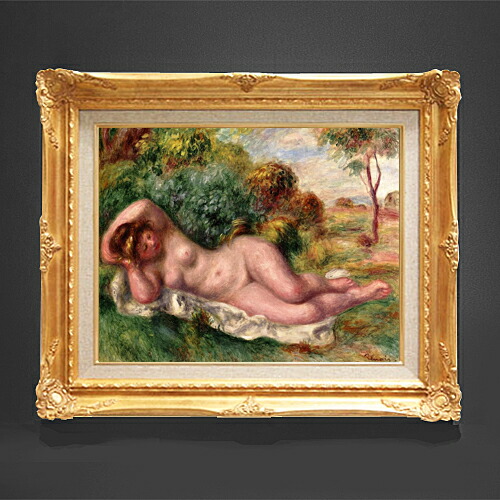 【油絵 直筆仕上げ】ルノワール もたれる裸婦 F6 【アップグレード額縁】 絵画 販売 6号 油彩 人物画 552×461mm 複製画 送料無料 プレゼント ギフト 開店祝い 開業祝い 退職祝い 新築祝い リビング 玄関 アートフレーム 壁掛け