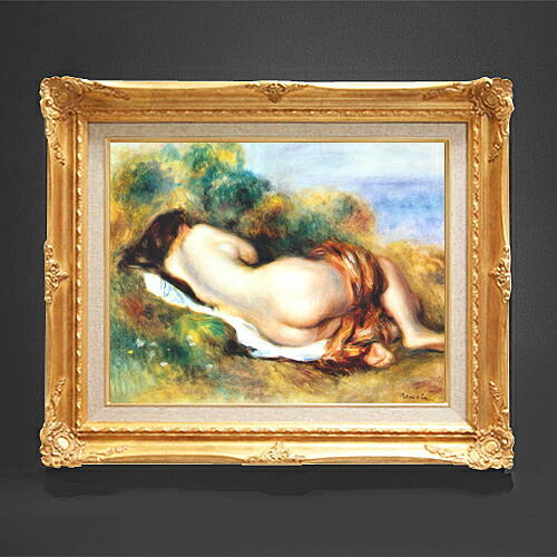 【油絵 直筆仕上げ】ルノワール 寄りかかる裸婦 F6 【アップグレード額縁】 絵画 販売 6号 油彩 人物画 552×461mm 複製画 送料無料 プレゼント ギフト 開店祝い 開業祝い 退職祝い 新築祝い リビング 玄関 アートフレーム 壁掛け