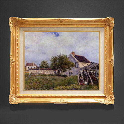 【油絵 直筆仕上げ】シスレー サブロンの農小屋 F6 【アップグレード額縁】 絵画 販売 6号 油彩 風景画 552×461mm 複製画 送料無料 プレゼント ギフト 開店祝い 開業祝い 退職祝い 新築祝い リビング 玄関 アートフレーム 壁掛け