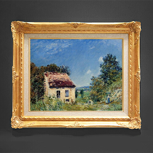【油絵 直筆仕上げ】シスレー 荒廃した小屋 F6 【アップグレード額縁】 絵画 販売 6号 油彩 風景画 552×461mm 複製画 送料無料 プレゼント ギフト 開店祝い 開業祝い 退職祝い 新築祝い リビング 玄関 アートフレーム 壁掛け