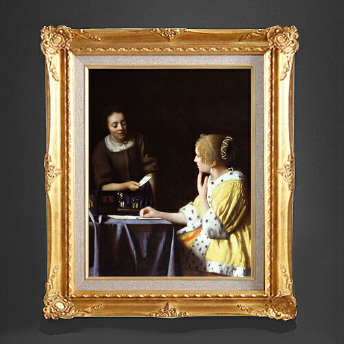 【油絵 直筆仕上げ】フェルメール 婦人と召使 F6 【アップグレード額縁】 絵画 販売 6号 油彩 人物画 552×461mm 複製画 送料無料 プレゼント ギフト 開店祝い 開業祝い 退職祝い 新築祝い リビング 玄関 アートフレーム 壁掛け