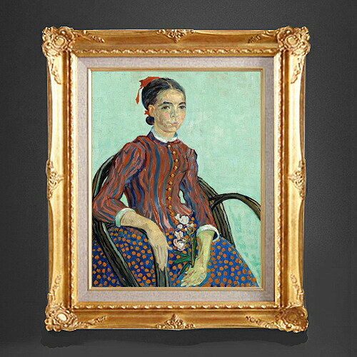 【油絵 直筆仕上げ】ゴッホ ラ・ムスメ、座像 F6 【アップグレード額縁】 絵画 販売 6号 油彩 人物画 552&times;461mm 複製画 送料無料 プレゼント ギフト 開店祝い 開業祝い 退職祝い 新築祝い リビング 玄関 アートフレーム 壁掛け｜絵画販売アートレスト 22,896円