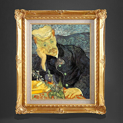【油絵 直筆仕上げ】ゴッホ 医師ガシェの肖像 F6 【アップグレード額縁】 絵画 販売 6号 油彩 人物画 552×461mm 複製画 送料無料 プレゼント ギフト 開店祝い 開業祝い 退職祝い 新築祝い リビング 玄関 アートフレーム 壁掛け 22,578円