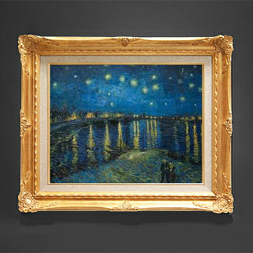 【油絵 直筆仕上げ】ゴッホ ローヌ川の星月夜 F6 【アップグレード額縁】 絵画 販売 6号 油彩 風景画 552×461mm 複製画 送料無料 プレゼント ギフト 開店祝い 開業祝い 退職祝い 新築祝い リビング 玄関 アートフレーム 壁掛け